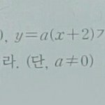 수학잘하는사람~~~??