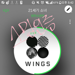 [방탄소년단] 오 마 <b>레이디스</b>~~~~