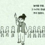 [드루와] 혀 개신기한거 알려줌 ㄹㅇ