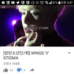 [방탄소년단] 이삐들 이거 신고좀