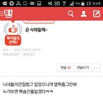 현실에서 처맞고 사는애들.jpg