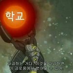 [댓글부탁해] <b>소방관</b>이 좋은 직업이야?