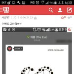 [인피니트] 저번에 올렸던 <b>베라</b> 이벤트 쓰니야!