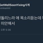 [EXO] 야 구충 <b>논리</b> 봐라 ㅋㅋㅋㅋㅋ