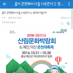 [댓글부탁해] 방탄갤 <b>개념글</b> 클래스.JPG