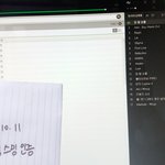 [방탄소년단] <b>서양</b>수박순위 우리 거의다 내려갔어