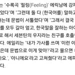 [세븐틴] ㅇㅔ일ㄹㅣ분 작곡 도와준 <b>지후</b>니 비하인듴ㅋㅋㅋㅌ