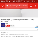 [방탄소년단] 이삐들 이거유툽 <b>피씨</b>버전 +추가