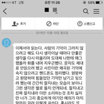 [헤어진후에] <b>저번</b>에 구질구질하게 매달렸었다는 글 후기 전남친의...