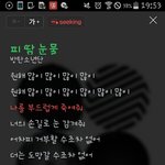 [방탄소년단] 너네 그거 알아?