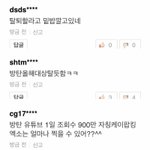 이게 말이 된다고 생각하니