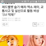 [댓글부탁해] 와 <b>스</b><b>엠</b> 큰일난듯;;