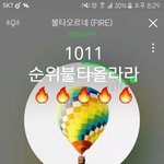 [방탄소년단] 올라가자<b>아아</b>