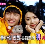 [육성재조이] 귀여<b>미들</b>