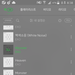 [EXO] ㅅㅂ우리학교도 폰 안거두는데
