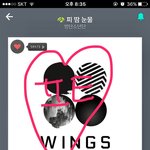 [방탄소년단] 나두 도착!