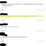 [방탄소년단] ㅋㅋㅋㅋㅋㅋㅋㅋㅋㅋㅋㅋㅋㅋ댓글