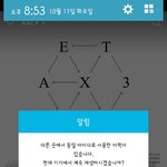[EXO] 오랜만에 데뷔 쇼<b>케이스</b>보는데ㅅㅂ