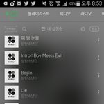 [방탄소년단] 원래 <b>플레이</b>리스트 1시간 넘는거임??