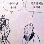 [조언부탁해] 반성문 쓰는 방법 좀!