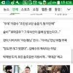 [인피니트] 다들 이거 봤닝