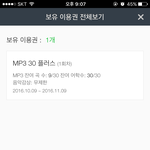 [EXO] 민석이 피피티 발표 음성 있는 사람 ㅜㅜ