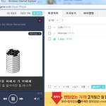 [EXO] 쟤 팬코 아님 <b>진성</b>임