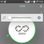 [인피니트] 녹음한거 이제 봤는데