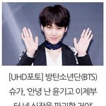 [방탄소년단] ㅋㅋㄱㅋㅋㅋㅋㅋㅋㅋㅋㅋㅋㅋㅋㅋ