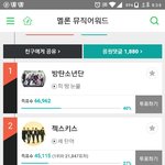 [EXO] 멜<b>뮤</b>도 하자진짜