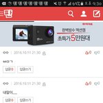 [방탄소년단] 본인들도 인정하는 <b>사재기</b>