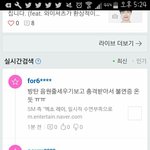 [방탄소년단] 암이들 <b>수준</b> 알만함 ㄷㄷ