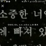 <b>초성</b>해석좀해조
