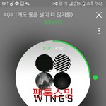 [방탄소년단] 스밍<b>인증</b><b>사진</b> 없는 글 클릭하지말자