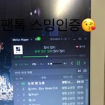 [방탄소년단] 좋은날이 훨씬 더 많기를