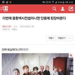 [방탄소년단] 이삐들 <b>성지</b>구경하러오쪠여