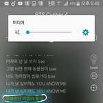 [방탄소년단] 아이쿠야 선곡좋으시<b>구여</b>