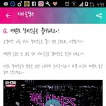 [방탄소년단] 안한이삐 하고와