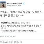 [방탄소년단] 옴.므 &amp; <b>메이</b>.트 애들 언급