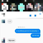 [댓글부탁해] <b>화해</b>하고싶은데..