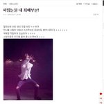 [방탄소년단] <b>피땀</b>눈물 내 최애부분! 이거 들어가지마 (캡ㅇ)