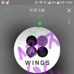 [방탄소년단] <b>사랑</b>해..<b>사랑</b>한다고..