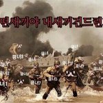 [EXO] 요 너일로와 <b>이씨</b>2발새기야 야<b>이</b>미친년아