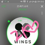 [방탄소년단] 아따 <b>신나</b> 어ㅓ후ㅜㄹ~