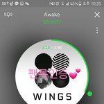 [방탄소년단] 스밍인증 해줘 ~