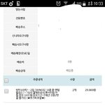 [방탄소년단] 나 이거 포스터랑 팬싸 응모 다 되는 거<b>얌</b> ?