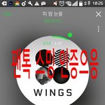 [방탄소년단] 스밍 <b>재생</b>목록?