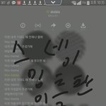 [<b>이</b>삐] 나 진짜 앨범이랑 스<b>밍</b>권 쉽게 산 거 아냐