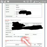 [방탄소년단] 이거 뭔 상탠거야...?