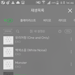 [EXO] ㅅㅂㅋㅋㅋ둘이 조카 귀엽닼ㅋㅋㅋ
